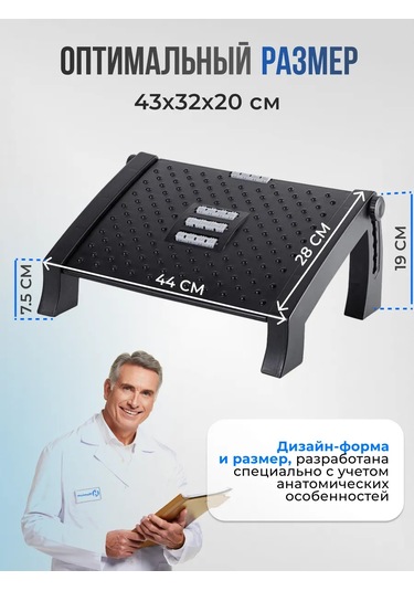 Homium Masa Altı Ofis Ayaklığı 161784896