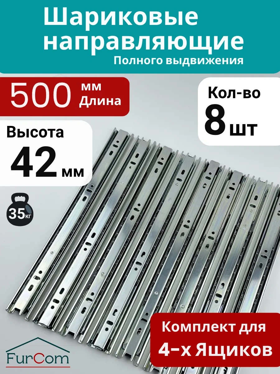 Furcom Çekmeceler İçin Bilyalı Raylar 500 8 Adet Komodin Kaydırakları 204795262 Diğer