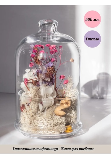 Pasabahce Cam Şeker Kabı 500 Ml, Etkileyici Sunum İçin Klomesh. 263822174 Beyaz