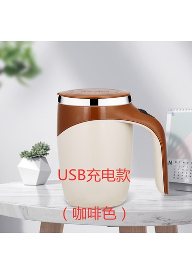 Yaozixa 380ml Usb Şarjlı Otomatik Manyetik Karıştırıcı, Paslanmaz Çelik Taşınabilir Kahve Fincanı, Ev Kullanıma Pratik Kahve Rengi Usb Şarj Modeli Kahverengi
