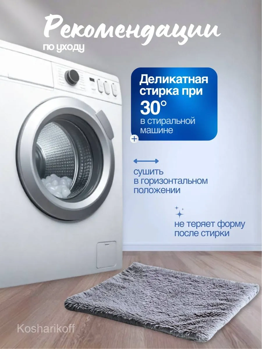 Kosharıkoff Evcil Hayvanlar İçin Şilte-mat 372677558