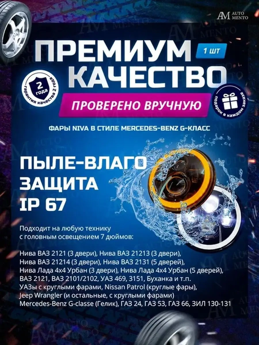 Automento Motosiklet İçin Led Far 7 İnç 139354448