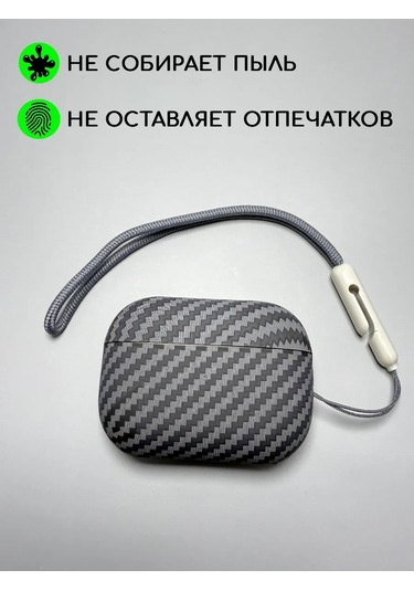 Luxo Airpods Uyumlu Pro 2 Kılıfı Kulaklık Örtüsü 140839018 Siyah