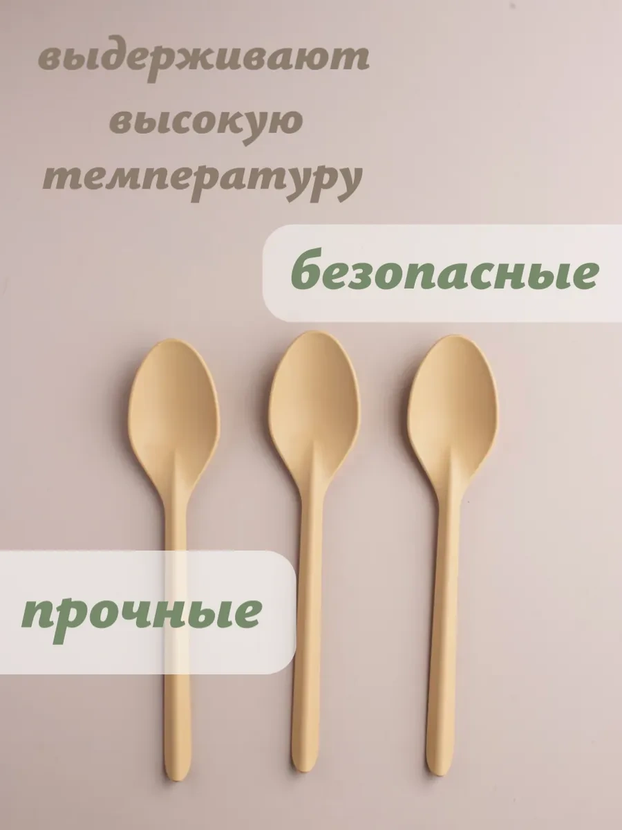 Anutka Tek Kullanımlık Eco Doğaç Gereçleri Seti 150069789 100 adet