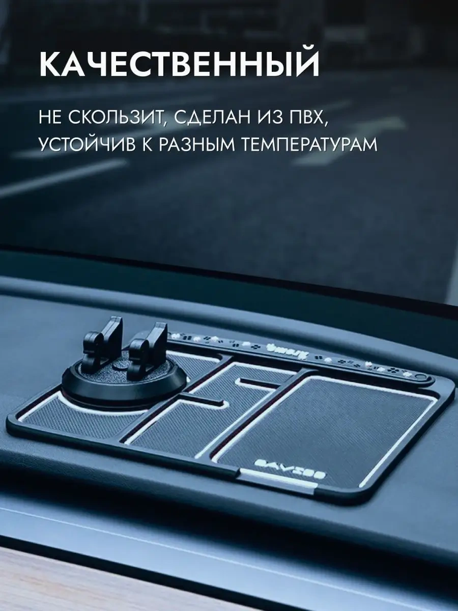 Carsword Araç Ziyareti Kartı Ve Koku Olarak Telefon Tutucu 65061067 Siyah