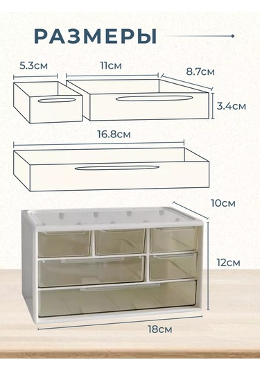 Vkarman Masaüstü Küçük Eşya Düzenleyici 201891403 Beyaz