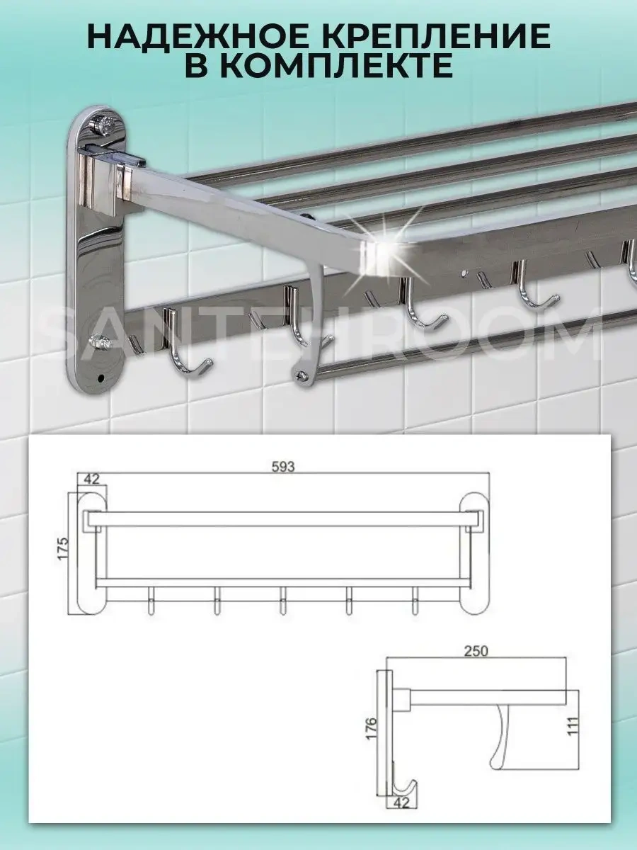 Potato Banyo Duvar Tipi Düz Havlu Rafı 99486053 Gri