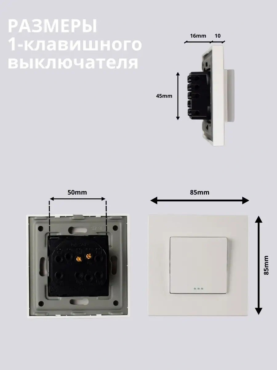 Vo'stabl Aydınlatmasız Beyaz Tek Tuşlu Işık Anahtarı 154082610