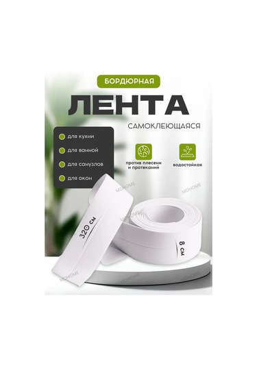 Mdhome Mutfak Ve Banyo İçin 8 Cm Suya Dayanıklı Kenar Şeridi 301639524 Beyaz