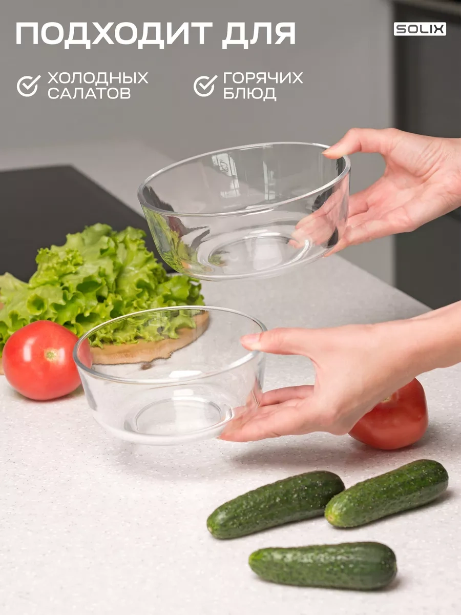 Solıx Cam Salata Kasesi 1250ml 239097158 Beyaz