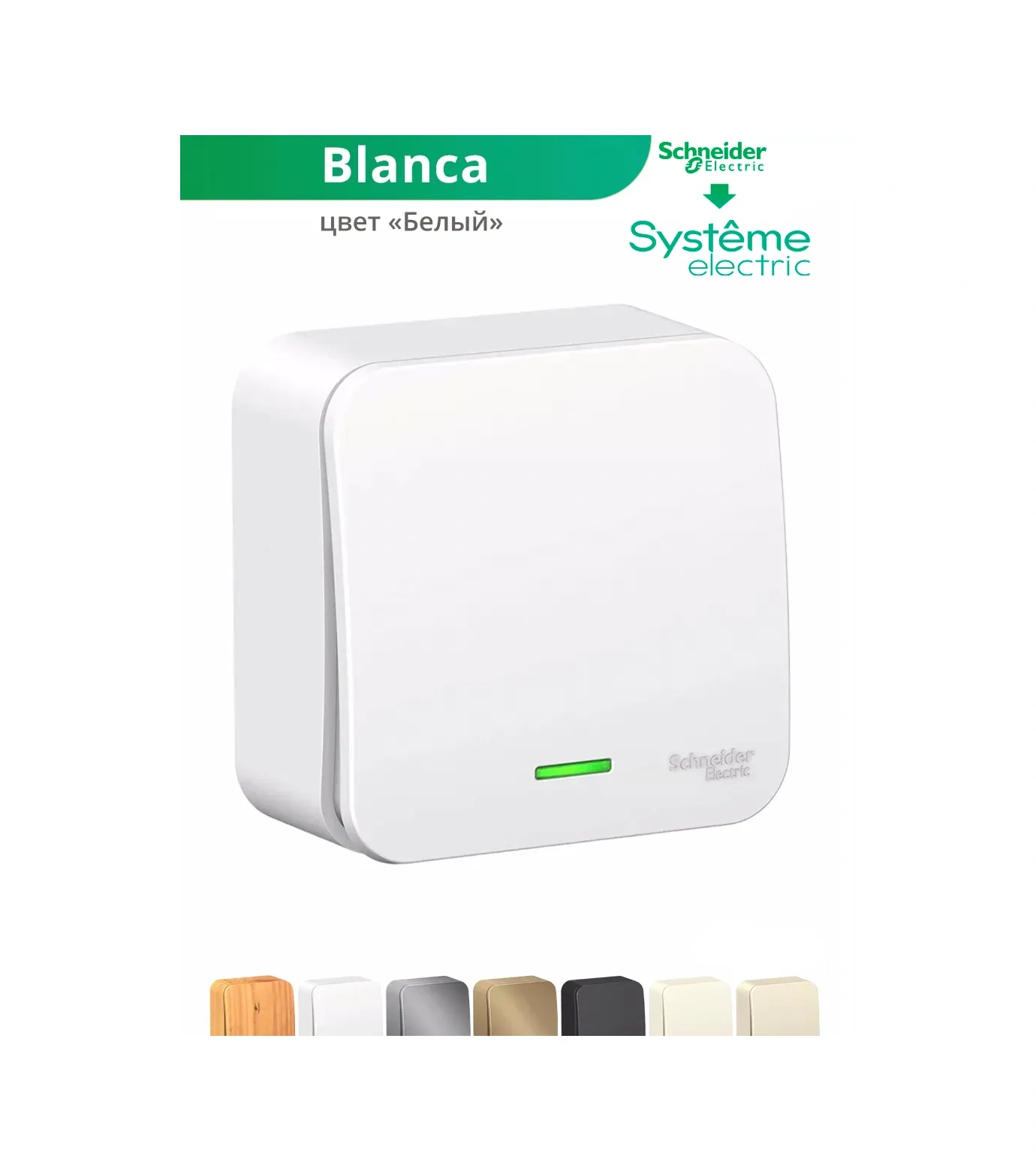 Systeme Electric Schneider Aydınlatmalı Tek Tuşlu Yüzey Montajlı Anahtar 35420173