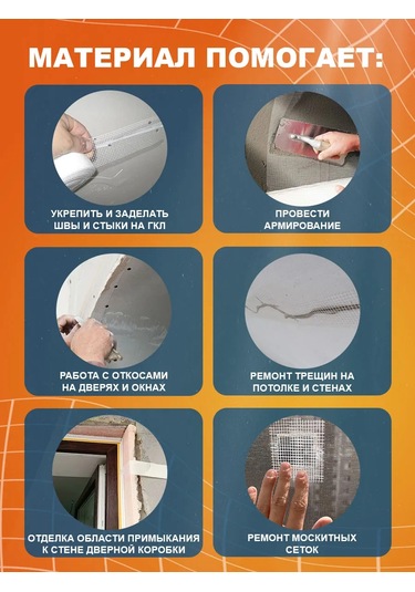 Behuten Kendinden Yapışkanlı Serpanka, 50m, 3 Adet 185703380