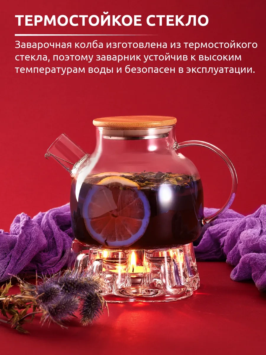 Casanera 900 Ml Cam Demlik Paspaslı 365251178 Beyaz