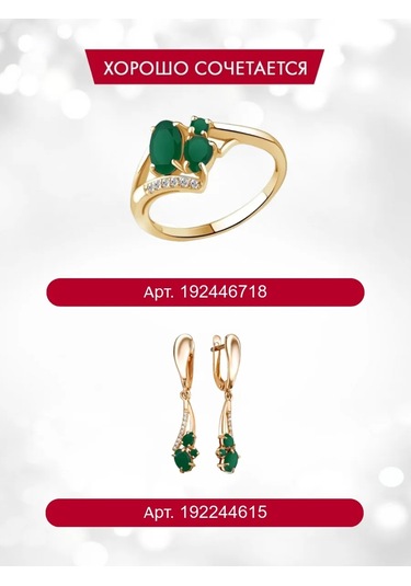 Serebranyj Dom 925 Ayar Gümüş Doğal Akik Yüzük 192446718 Altın