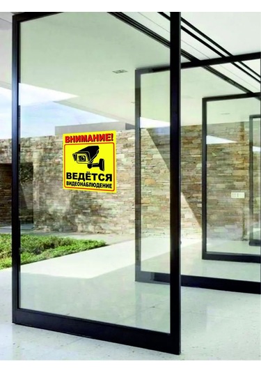 Zelenyj Perec Kameralı Güvenlik Uyarı Etiketi 2 Adet 266214526 Hardal Rengi