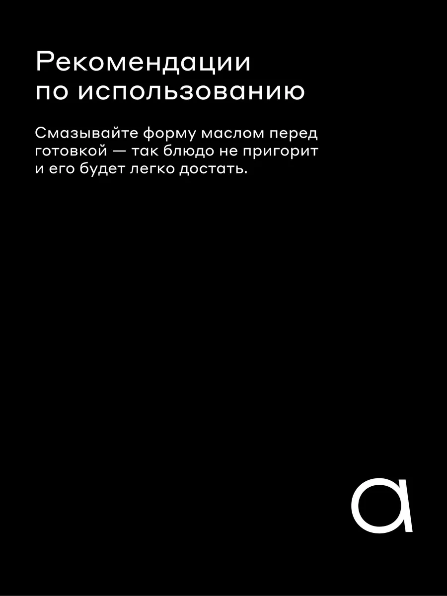 Pragma Pişirme Kalıpları, 3 Adet, Çıkarılabilir Tabanlı, Kr-4001-4002-4003 334146311 Siyah