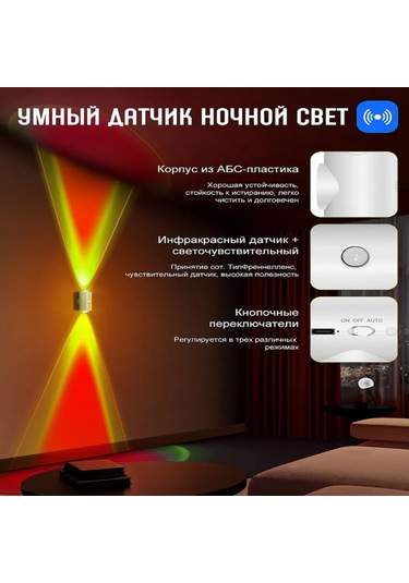 Mufunye Rgb Hareket Sensörlü Akıllı Gece Lambası, Renk Değişimli, 3 Mod, Type-c Şarj, Enerji Tasarruflu Beyaz Beyaz