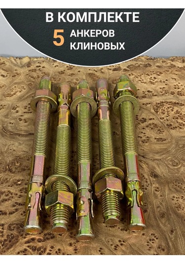 23 Bolta Krepez Kama Kaynak Ankrajı 16x180 5 Adet 163371835