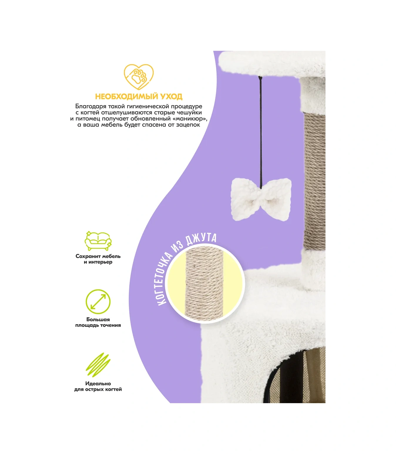 Pettails Oyun Kompleksi Ev Şeklindeki Kedi Tırmalama Tahtası 34x34x60 Cm 244460227