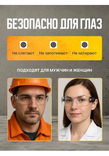 Reblaze Açık Yüzlü Şeffaf Koruyucu Gözlük 2 Adet 462738486