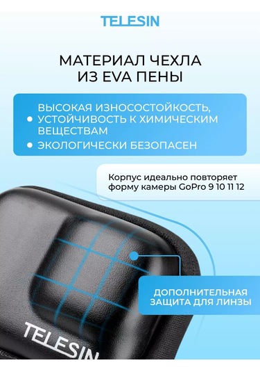 Telesin Gopro 12, 11, 10, 9 İçin Kamera Kılıfı Siyah 138278374