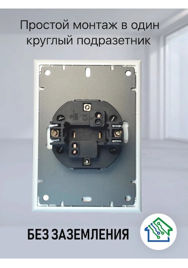 Fujıhome Topraklaması Olmayan Çift Prizli Tek Priz Kutusu 365582855 Euro Tip Fiş