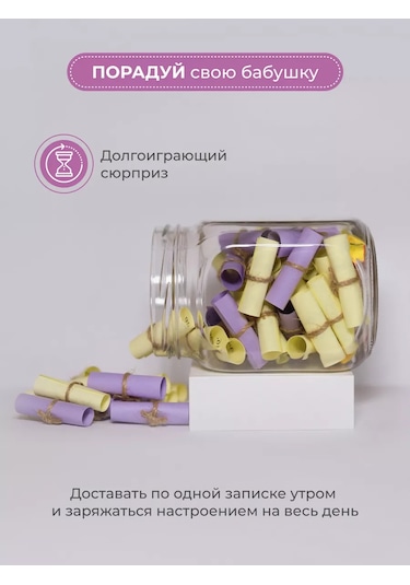 Loveboxcrimea 8 Mart İçin Sevgili Büyükannenize Hediye Seti 216107097