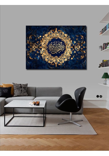 Kanvas Tablo Allah Bize Yeter Yazılı Hat Sanatı