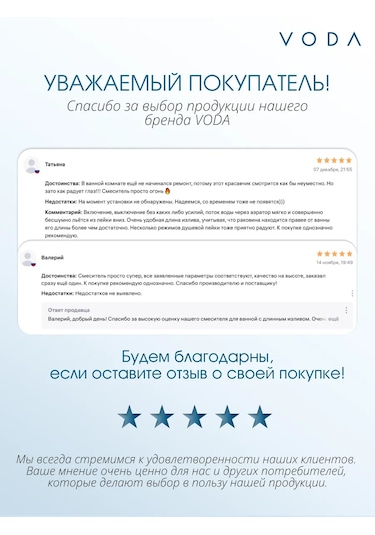 Voda Hijyenik Duş, Siyah Duş Başlığı 233749225 Siyah