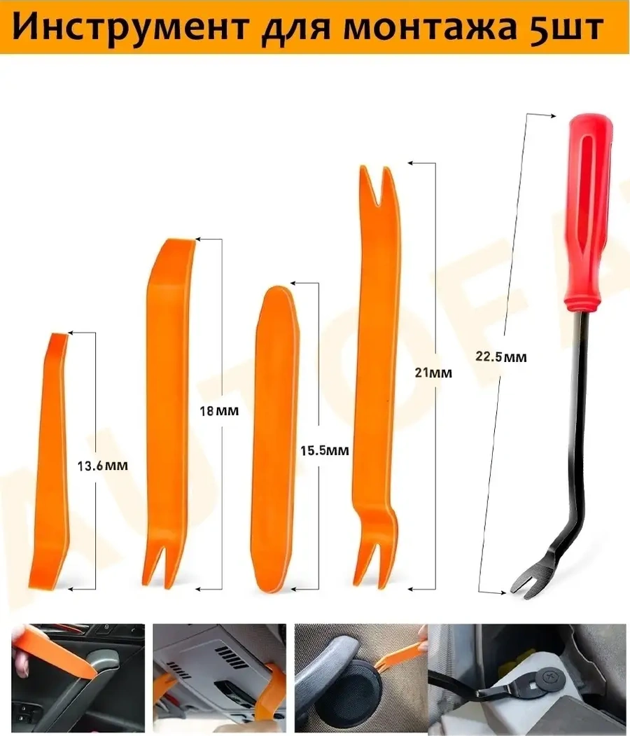 Autofat 635 Adet Araba Klipsleri 72734878