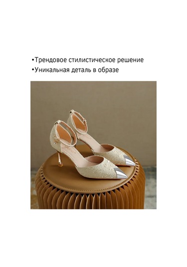 Fancytrinkets Ayakkabı İçin Metal Burun Koruyucu 390247750