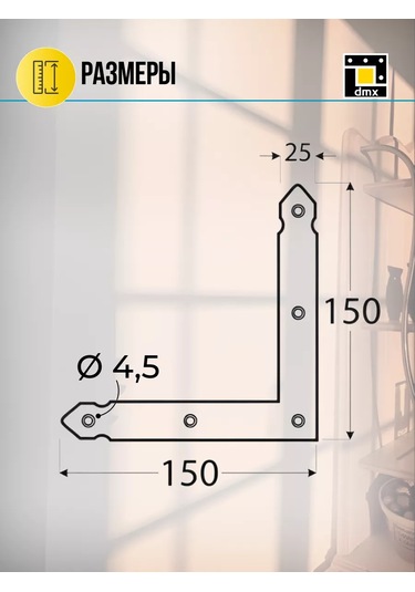 Dmx Galvanizli Çelik Pencere Köşe Profileri 150 Mm 2 Adet 220159063