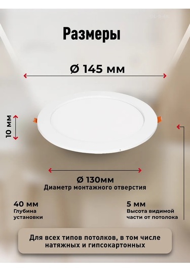 Smartbuy Dl 9w / 4000k / Ip40 Gömme Aydınlatma Lambası 246885890 Beyaz