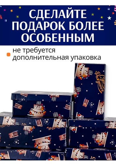 Mıland 10'u 1 Arada Dikdörtgen Kutu Seti Hediye Paketi 326842405