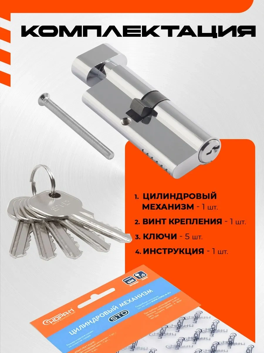 Nora-m Kilit Yatağı / Silindir Al Döner Kapaklı Std Lv-80 45-35mm 154544345