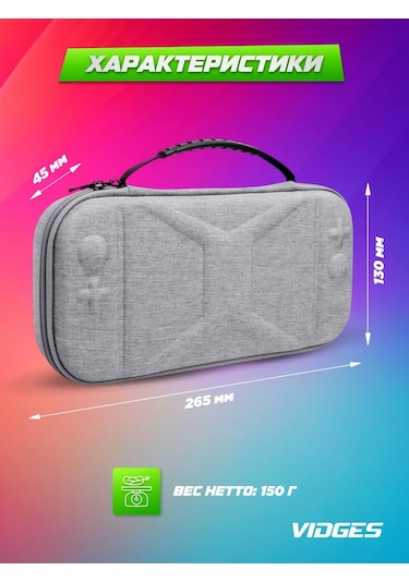 Vıdges Nintendo Switch 2 İçin V9 Kılıf Çanta 425414240