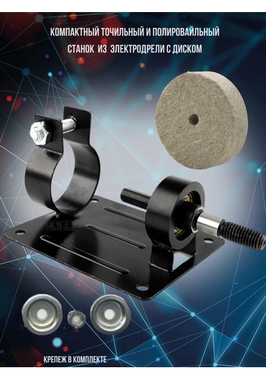 Alicia&bro Matkap İçin Keçe Cilalama Ve Bileme Ucu 303928923