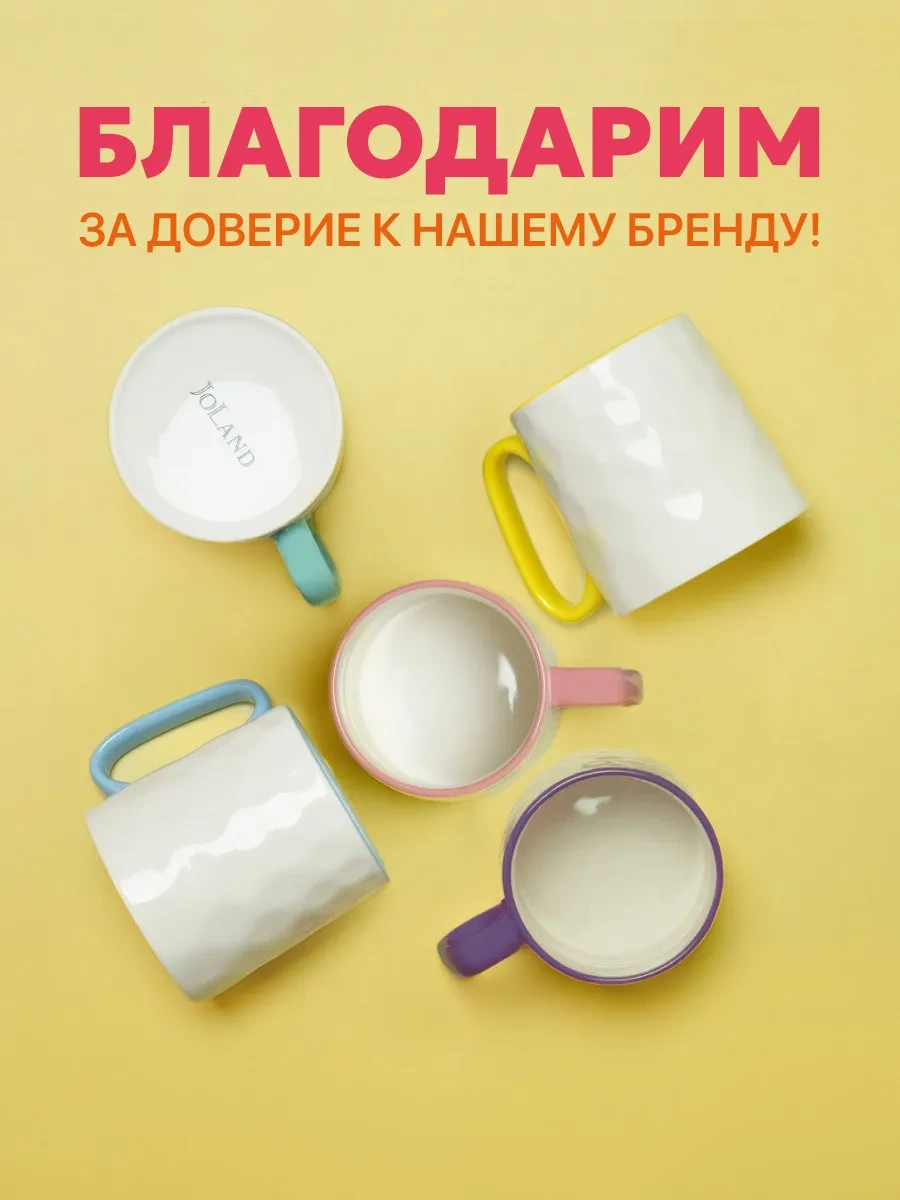 Joland Çay Ve Kahve Bardağı Büyük 500ml 248891331 Gri