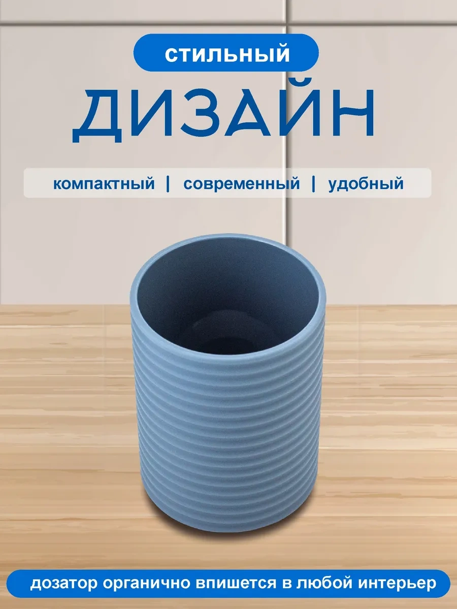 Swensa Mavi Diş Fırçası Kupası 453310804 Mavi