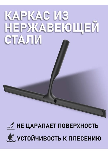 Duş İçin Silikon Su Toplayıcısı, Pencere 387651199