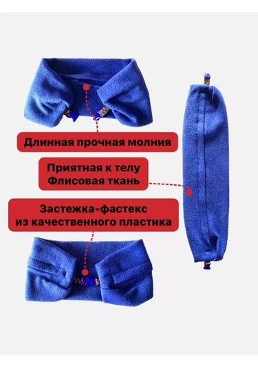 Funtex Uçak Boyun Yastığı 171943778