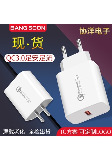 Geeroyoo Xy-0043 Beyaz Abd Standardı 18w Hızlı Şarj Cihazı - 5v3a Qc3.0 Akıllı Telefon Şarj Aleti