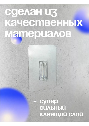 Kleber Kleber Yedek  Bantlı Vida İçermeyen Yapışkan 210874532 Diğer