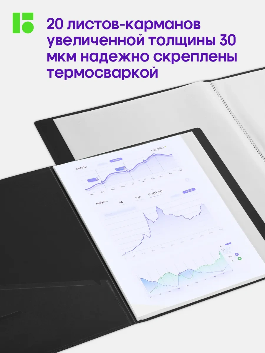 Berlingo Belgeler Ve Evraklar İçin A4 Dosya Klasörü, 20 İç Cep 17309942