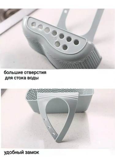 Geeroyoo Evrensel Bulaşık Süngeri Askısı - Hijyenik Kurutma Ve Su Tahliyesi Diğer