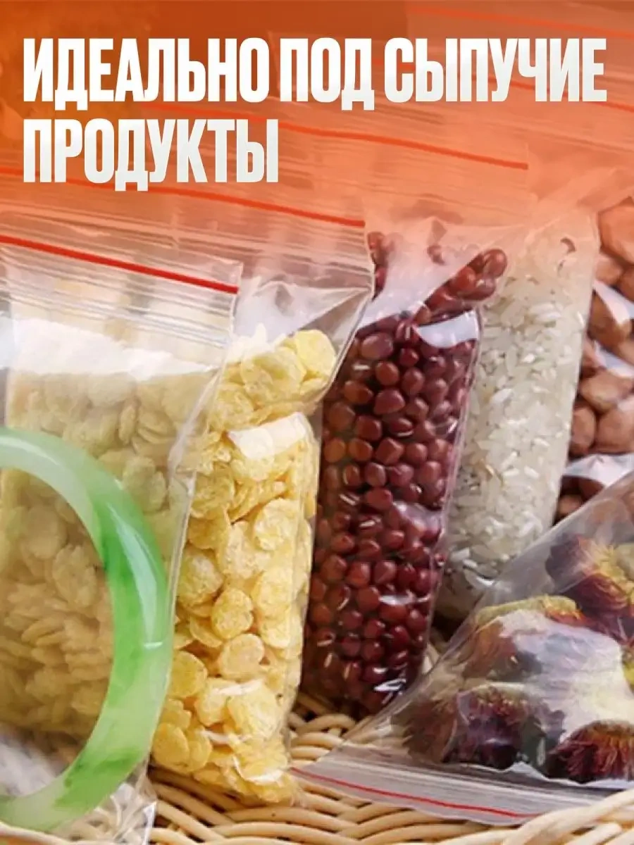 Dobryj Kupec Zip Lock Fermuarlı Paketleme Poşetleri 15x20 Cm, 100 Adet 146243485