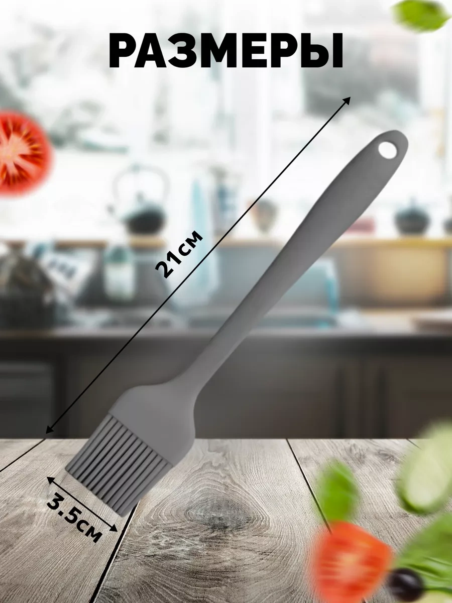 Home&sweet Silikon Pişirme Fırçası 251179836