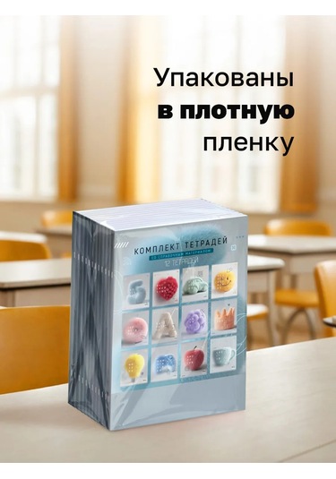 Bg Konulu Defterler, Referans Materyalleri 48 Yaprak 12 Adet 316157318