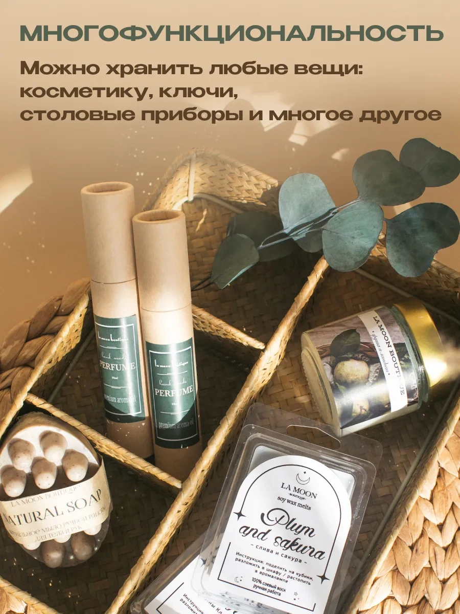 Volomarket Saç Ve Kozmetik Ürünleri İçin Örgü Saklama Sepeti 310935338 Bej