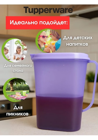 Tupperware 2 L Tupperware Karaf "rodnik" 472018896